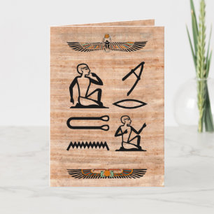 Egyptian Valentine (Man till kvinna) Helgkort