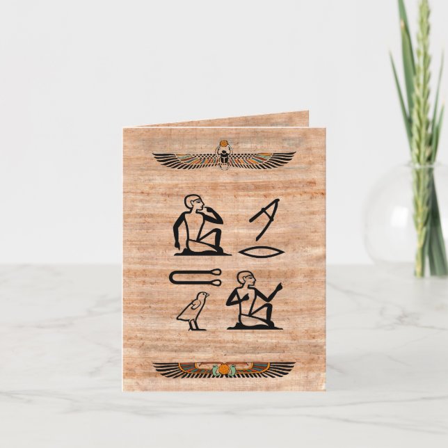 Egyptian Valentine (Man till Man) Helgkort (Framsida)