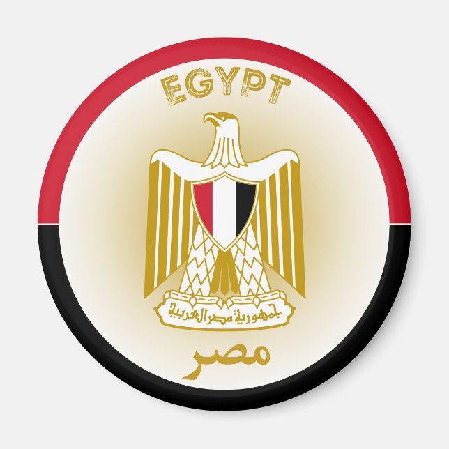 Egyptiskt kulturarvssymbol magnet (Framsidan)