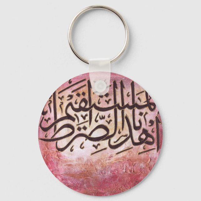 Ehdinas-siratal-mustaqeem original Islamic Art Nyckelring (Framsida)