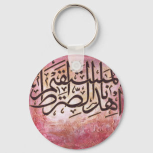 Ehdinas-siratal-mustaqeem original- islamisk konst nyckelring