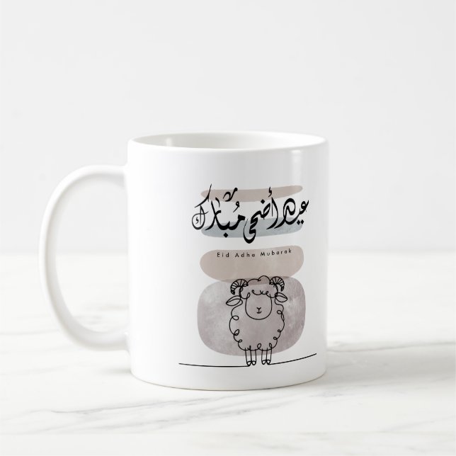 Eid Adha Mubarak Arabic Calligraphy Wall Art  Kaffemugg (Vänster)