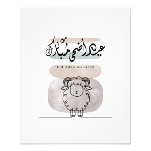 Eid Adha Mubarak arabisk kalligrafi väggkonst Fototryck