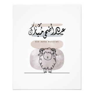 Eid Adha Mubarak arabisk kalligrafi väggkonst Fototryck