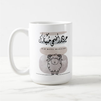 Eid Adha Mubarak arabisk kalligrafi väggkonst Kaffemugg