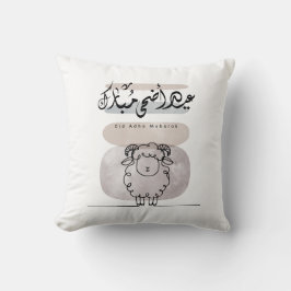 Eid Adha Mubarak arabisk kalligrafi väggkonst Kudde