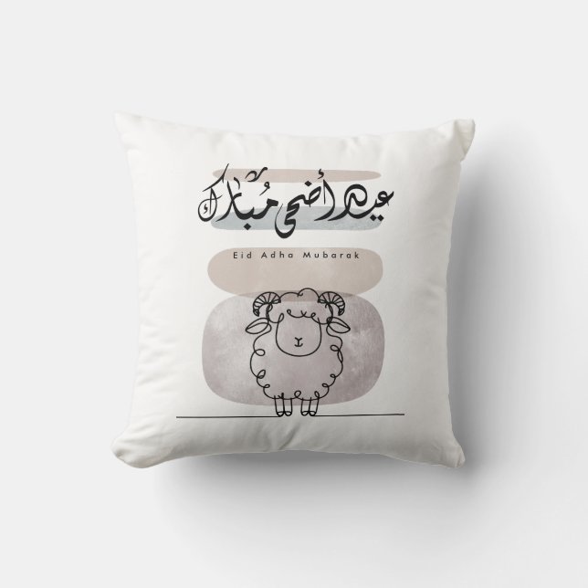 Eid Adha Mubarak arabisk kalligrafi väggkonst  Kudde (Framsida)