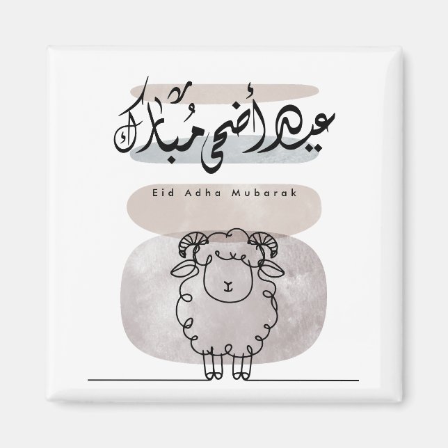 Eid Adha Mubarak arabisk kalligrafi väggkonst  Magnet (Framsidan)