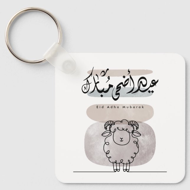 Eid Adha Mubarak arabisk kalligrafi väggkonst  Nyckelring (Framsida)