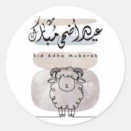 Eid Adha Mubarak arabisk kalligrafi väggkonst Runt Klistermärke