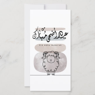 Eid Adha Mubarak arabisk kalligrafi väggkonst Tack Kort