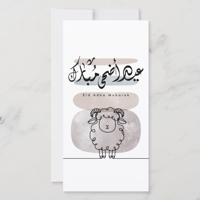 Eid Adha Mubarak arabisk kalligrafi väggkonst  Tack Kort (Framsida)
