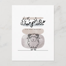 Eid Adha Mubarak arabisk kalligrafi väggkonst Vykort