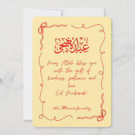 Eid Adha Mubarak Islamisk Festival Andlig Arabisk Julkort