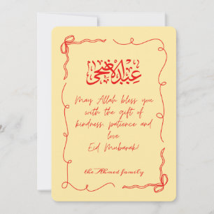 Eid Adha Mubarak Islamisk Festival Andlig Arabisk Julkort