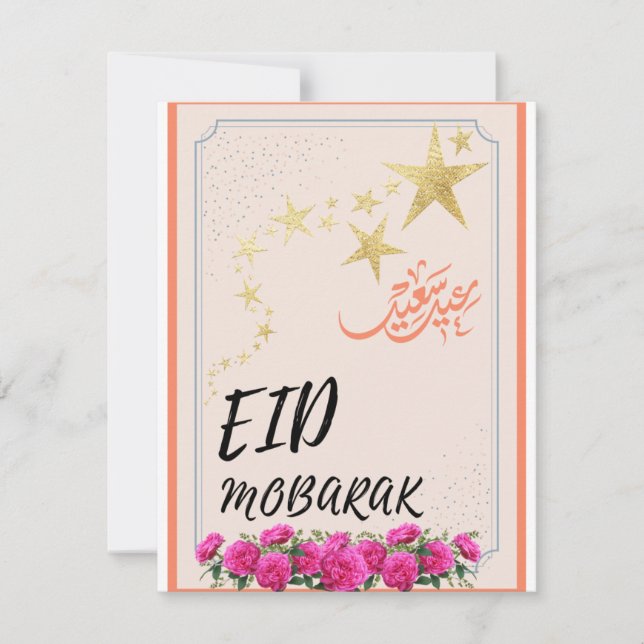 Eid adhs Mubarak Julkort (Framsida)
