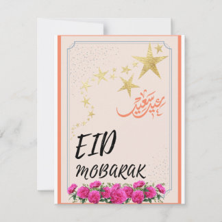 Eid adhs Mubarak Julkort