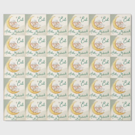 Eid  Al Adha Dusty Green Cute Sheep Dinner  Presentpapper