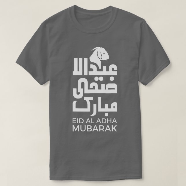 Eid Al Adha Eid Mubarak Lycklig Eid Day Muslim (19 T Shirt (Design framsida)