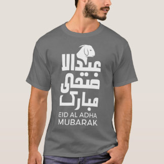 Eid Al Adha Eid Mubarak Lycklig Eid Day Muslim (19 T Shirt