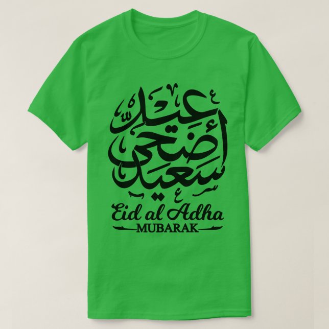 Eid Al Adha Eid Mubarak Lycklig Eid Day Muslim 34 T Shirt (Design framsida)