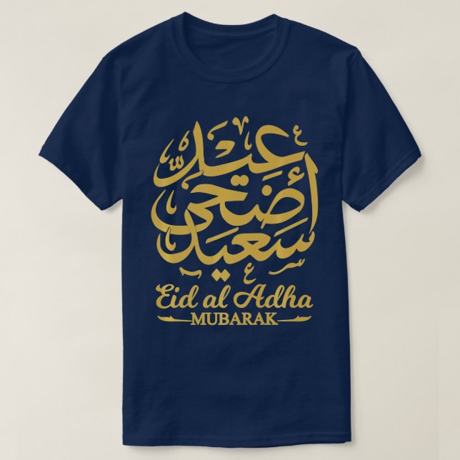 Eid Al Adha Eid Mubarak Lycklig Eid Day Muslim 5 T Shirt (Design framsida)