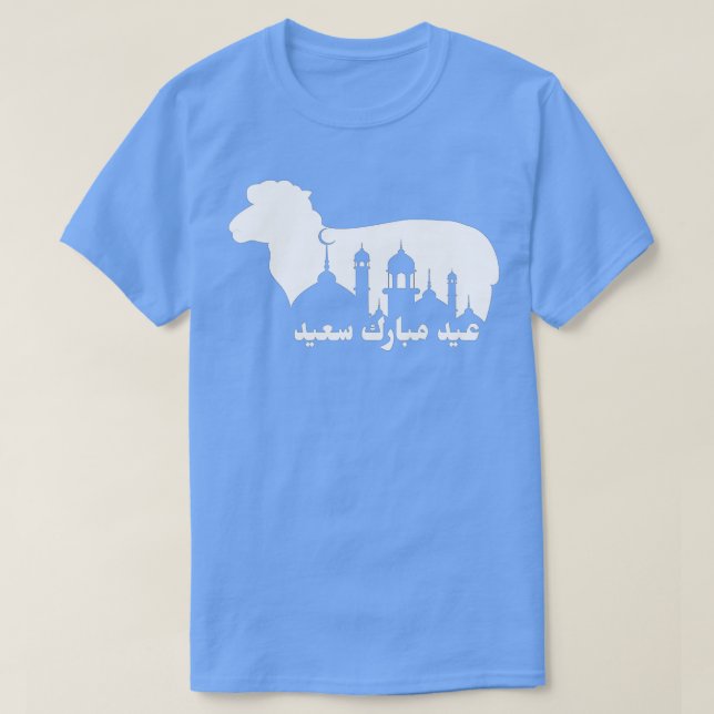 Eid Al-Adha Eid Mubarak Lycklig Eid Day Muslim lyc T Shirt (Design framsida)