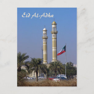 Eid Al-Adha - Lycklig Eid - lägg till din egen tex Vykort