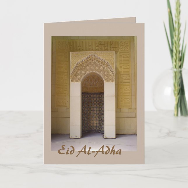 Eid al-Adha - lyckliga Eid - tillfoga din egna Helgkort (Framsida)