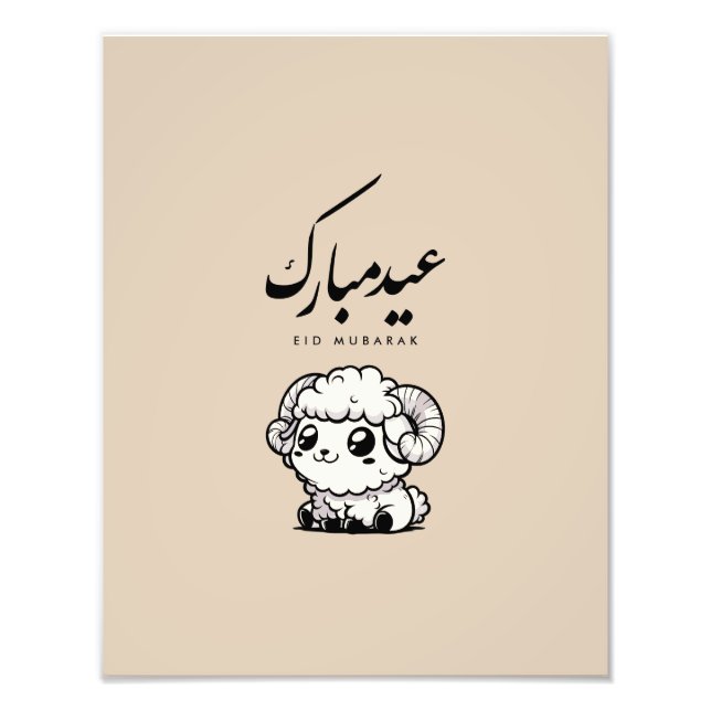 Eid al-Adha Mubarak Arabic Calligraphy Fototryck (Framsidan)
