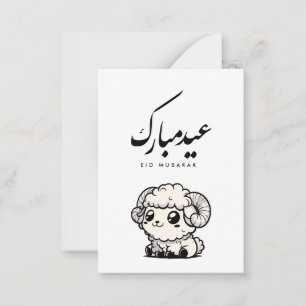 Eid al-Adha Mubarak arabisk kalligrafi Anteckningskort