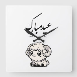 Eid al-Adha Mubarak arabisk kalligrafi Fyrkantig Klocka