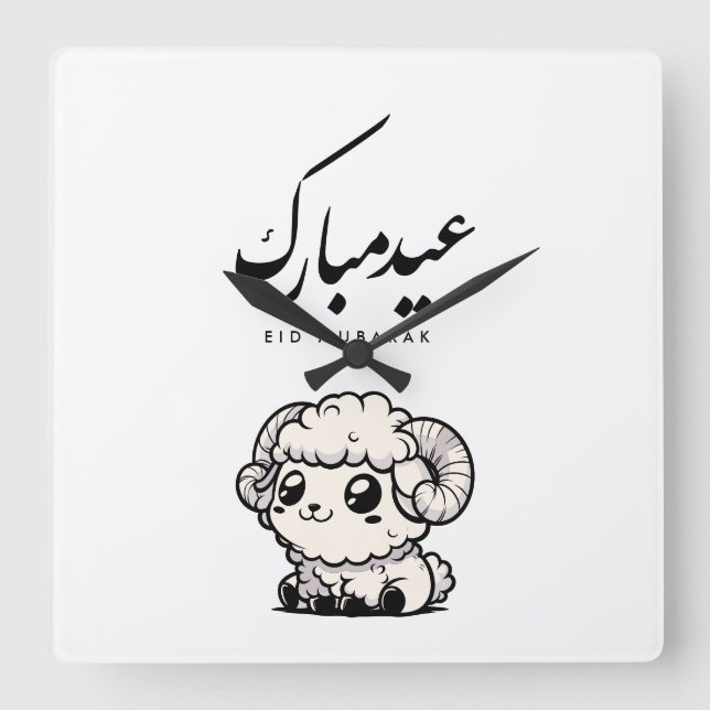 Eid al-Adha Mubarak arabisk kalligrafi Fyrkantig Klocka (Framsida)