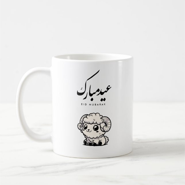 Eid al-Adha Mubarak arabisk kalligrafi Kaffemugg (Vänster)
