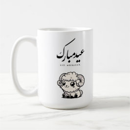 Eid al-Adha Mubarak arabisk kalligrafi Kaffemugg