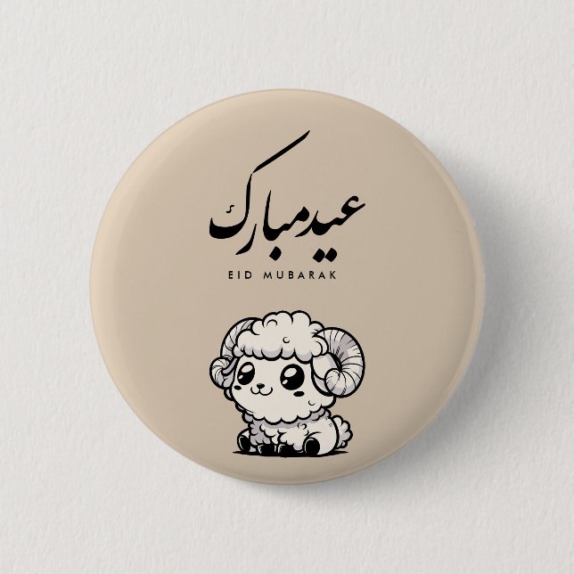 Eid al-Adha Mubarak arabisk kalligrafi Knapp (Framsida)