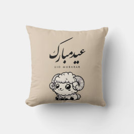 Eid al-Adha Mubarak arabisk kalligrafi Kudde