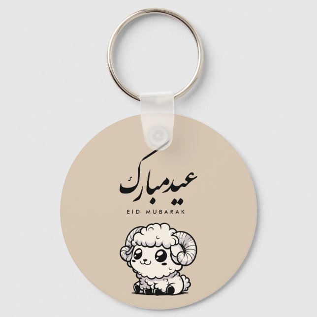Eid al-Adha Mubarak arabisk kalligrafi Nyckelring (Framsida)