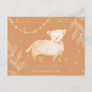 Eid Al-Adha Mubarak Cute Sheep Muslim Religiösa Vykort