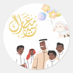 Eid Al-Adha Mubarak Familje Firande Rund Klistermä Runt Klistermärke