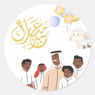 Eid Al-Adha Mubarak Family Celebration Round Stick Runt Klistermärke