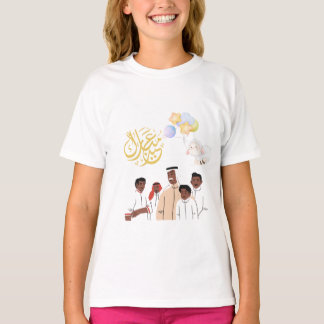 Eid Al-Adha Mubarak Family Celebration Round Stick T Shirt
