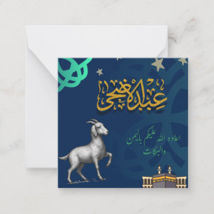 Eid al-Adha Mubarak, Glad Eid al-Adha, Offer Anteckningskort