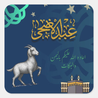 Eid al-Adha Mubarak, Glad Eid al-Adha, Offer Fyrkantigt Klistermärke