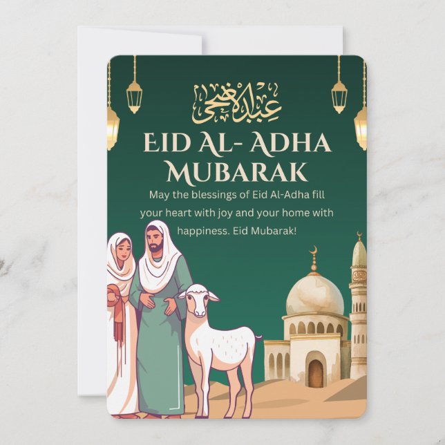 Eid al-Adha Mubarak-hälsningskort Inbjudningar (Framsida)