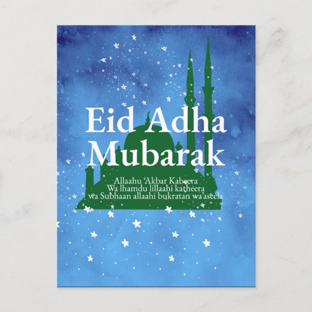 Eid Al-adha Mubarak Vykort (Framsida)