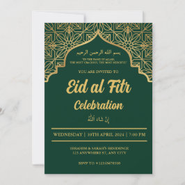 Eid Al Fitr Firande Eid Mubarak Eid Party Invi Inbjudningar