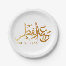 Eid Al Fitr Guld