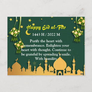 Eid al-Fitr-kort 2 Vykort