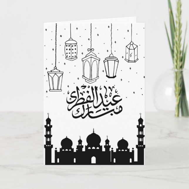 Eid Al Fitr Minimal Black & White Kort (Framsida)